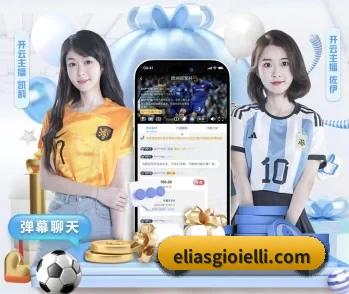 九游会j9官网的故事